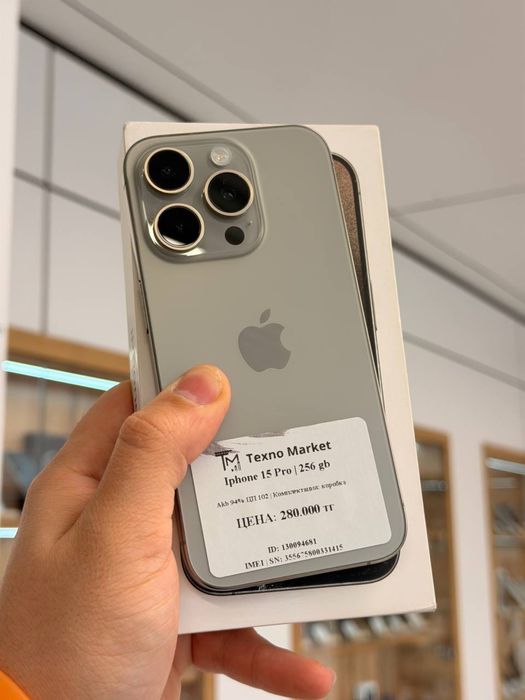 iPhone 15 Pro | 256 GB