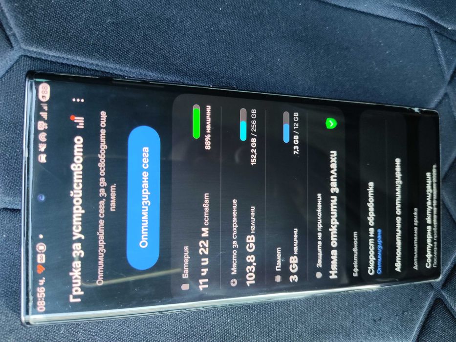 Samsung s22 ultra 12GB RAM 256GB памет