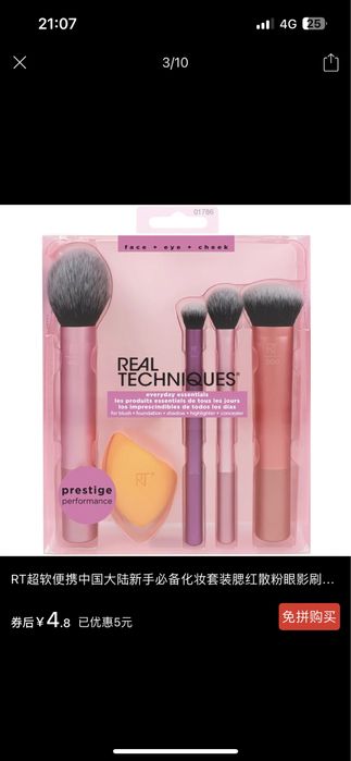 Набор кистей для макияжа + спонж