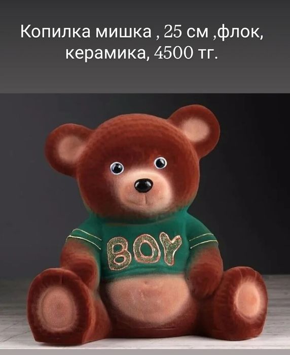 Подарки на 8 марта