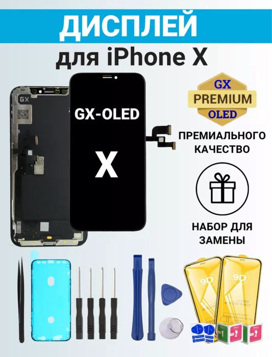 Оригинальные запчасти для iPhone/ Samsung/ Oppo/ Huawei/ Mi/ Vivo