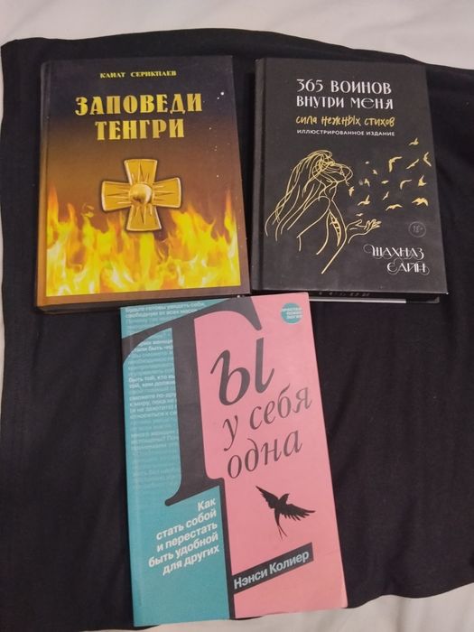 Продам книги 3 за 2000