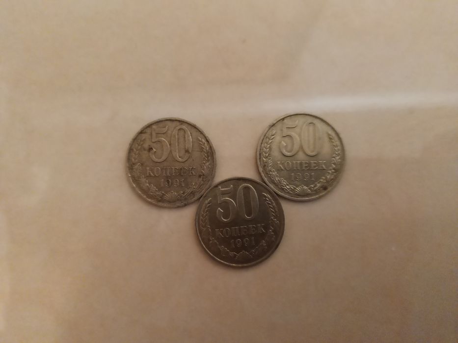Монеты СССР продам