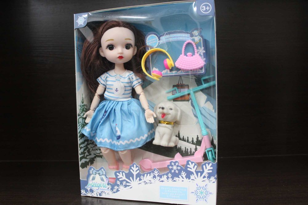 Кукла с аксессуарами Beigirl.