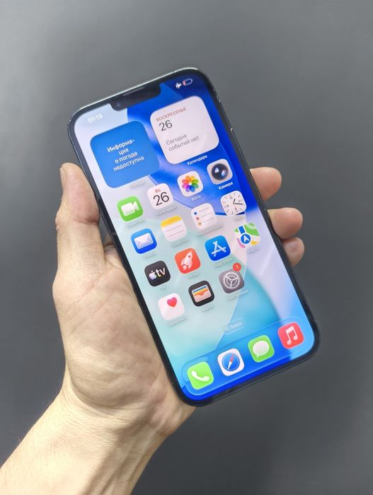 iPhone 13 Pro Max 128gb 85%