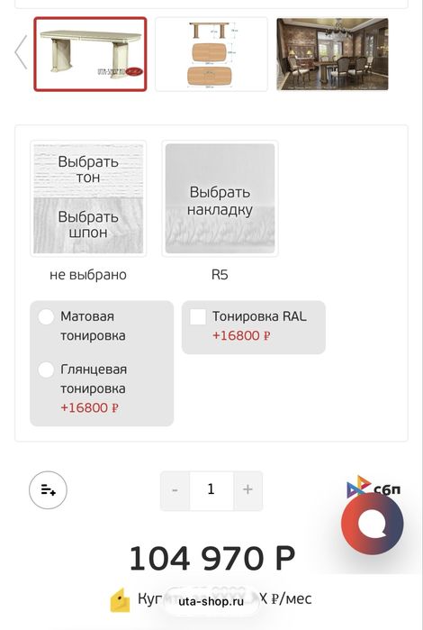 Продам стол премиального качества