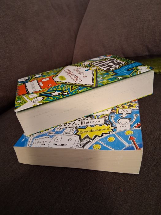 Поресицата на Том Гейст 3 бр книги