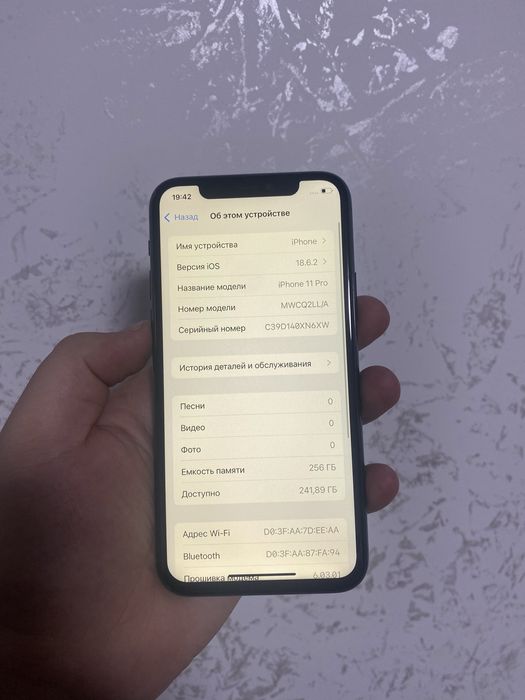 Айфон 11 про 256 гб