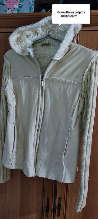 Продаю женские куртки!