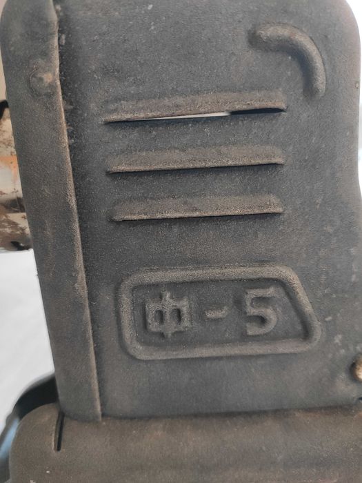 АПАРАТ за Диафилми / РЕТРО (СССР-1957 г.)  ... само за