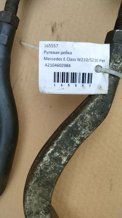 Рулевые рейки Мерседес из Европы