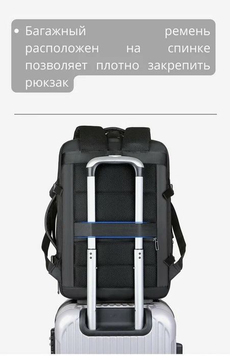 Продам рюкзак для поездок