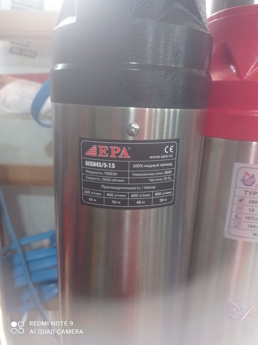 Butun O'zbekiston bo'ylab suv chiqarish xizmati