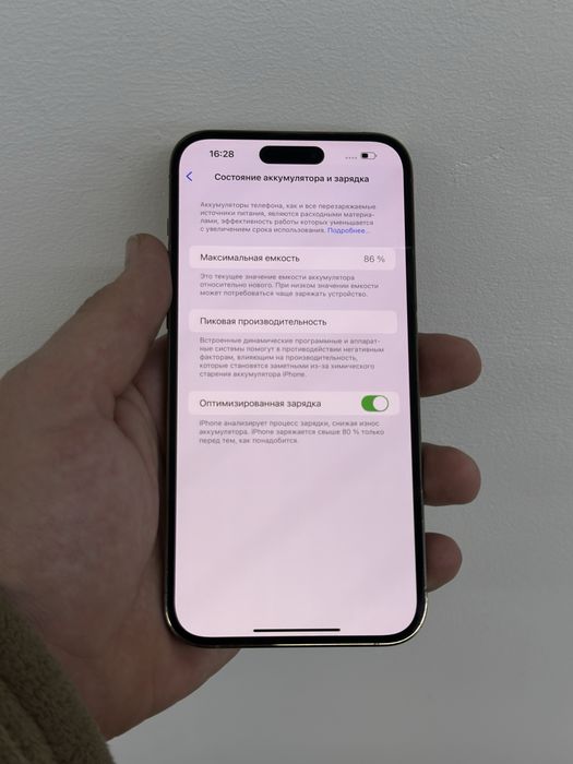 IPhone 14 Pro Max 256 Gb