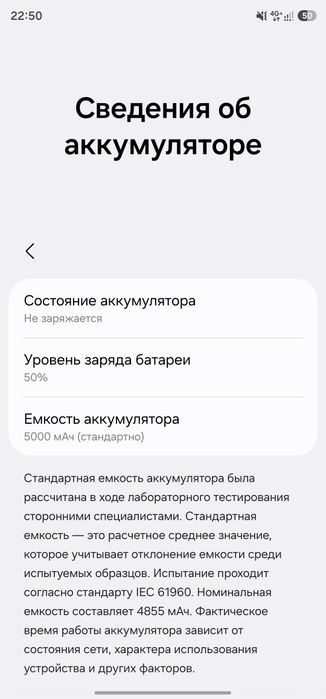 Samsung s23 Ultra 512/12