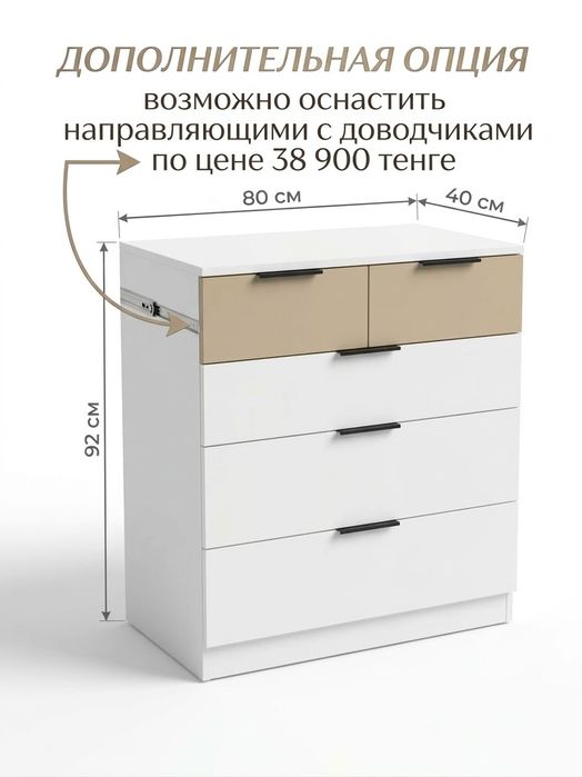 Комоды для гостиной и спальни