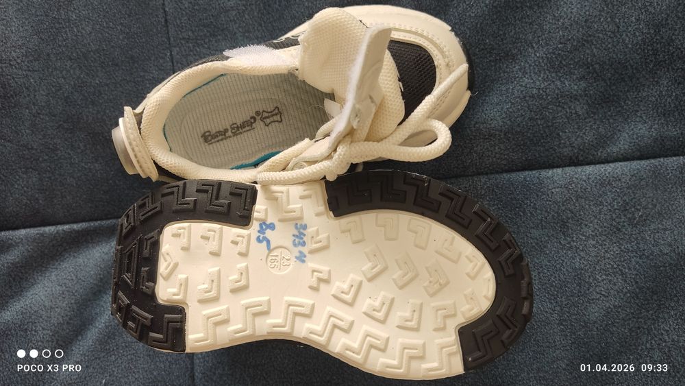 Кроссовки летние р 23