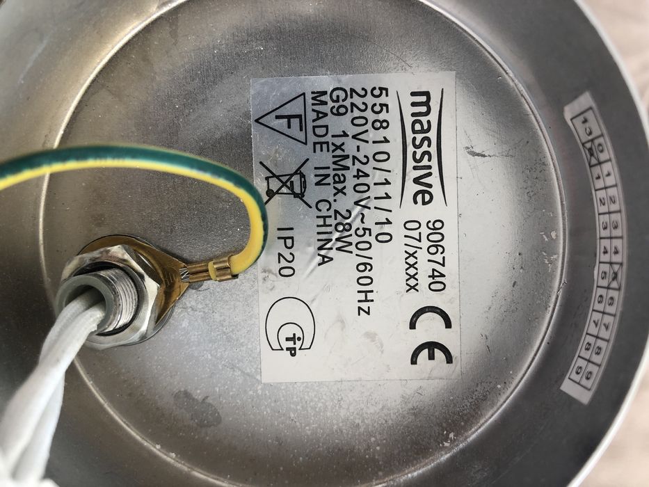 Стенна лампа Massive