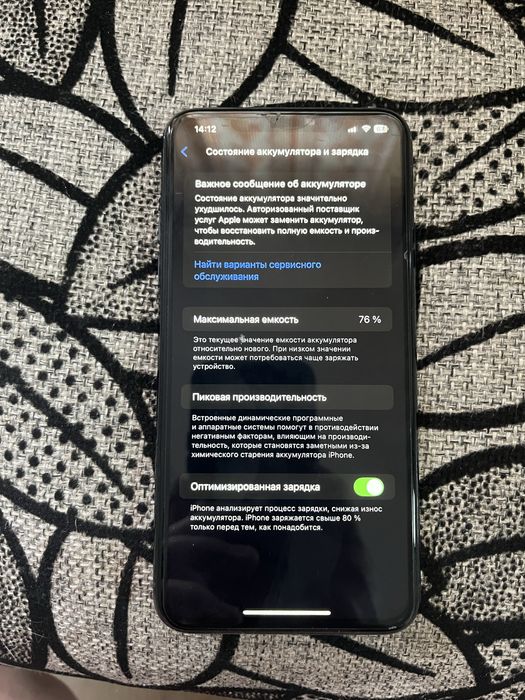 Iphone 11 pro max 64gb обмен с моей доплатой