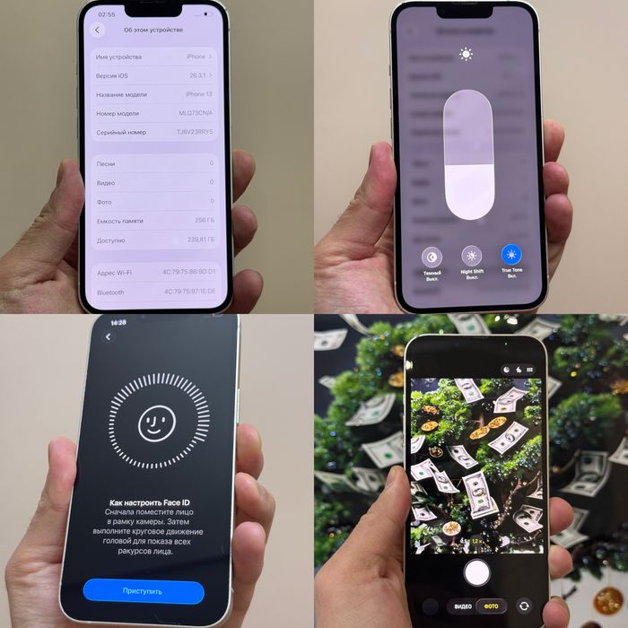 Iphone 13. 256гб. 85%