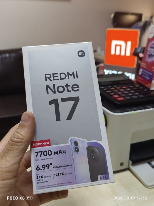 Xiaomi Redmi Note 17(новый, гарантия 12мес)