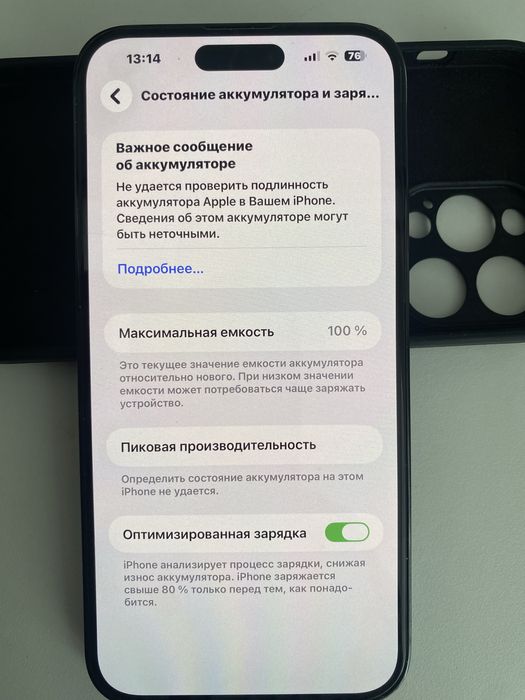 Iphone 14 pro max 512