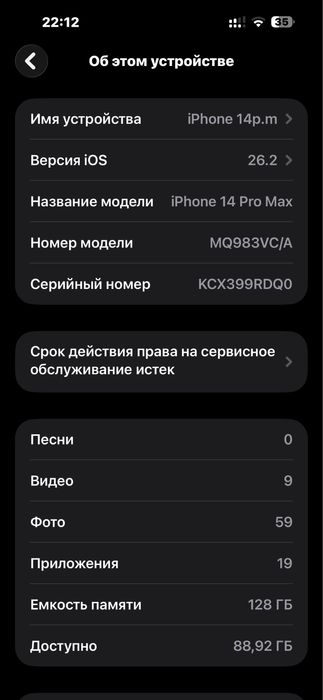 Iphone 14 pro max 128 gold