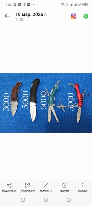 Продам новые - Ножи  .