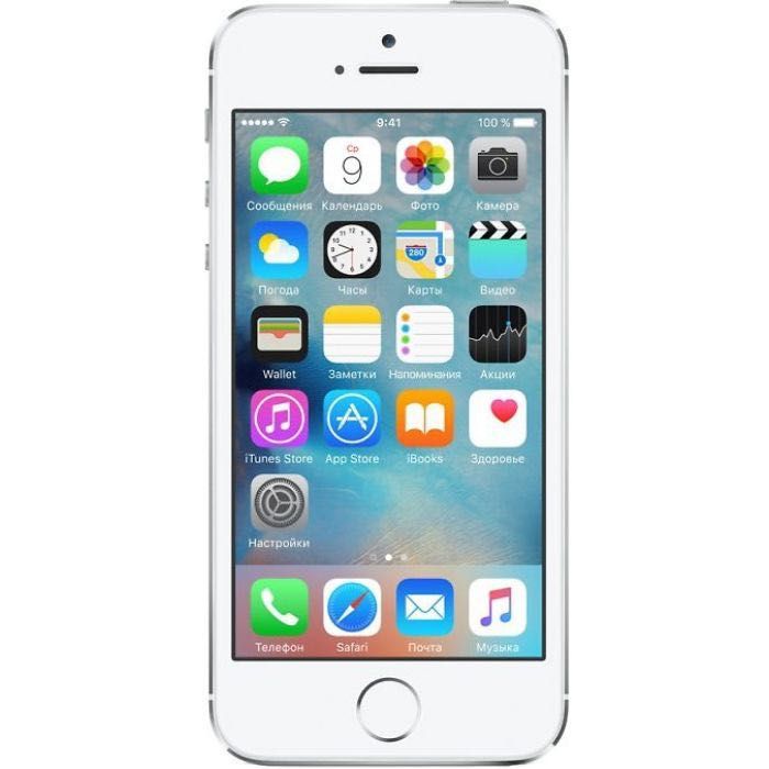 iphone 5s срочно