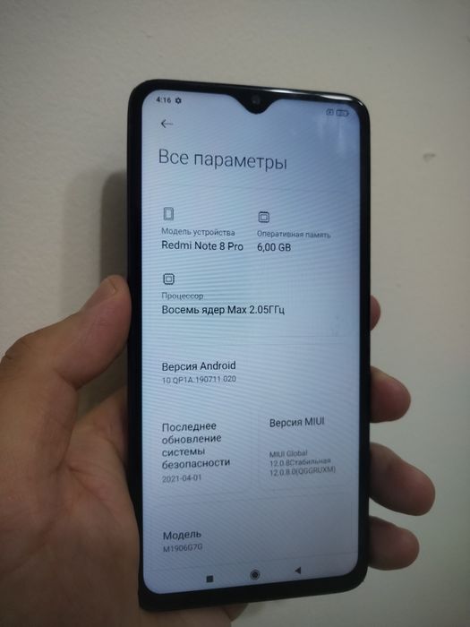 Редми нот 8про/телефон