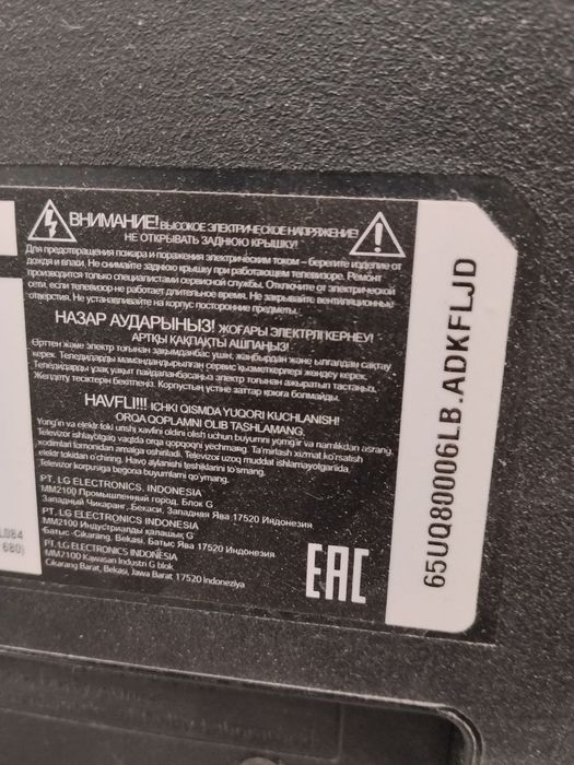Lg 65 Ekran Kuygan. 65Uq80006lb