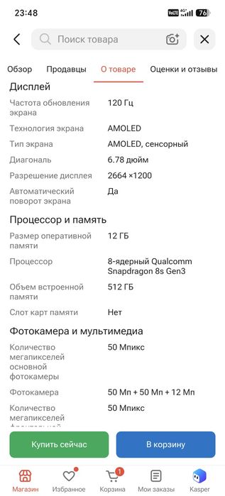 Honor 200 Pro 12/512gb