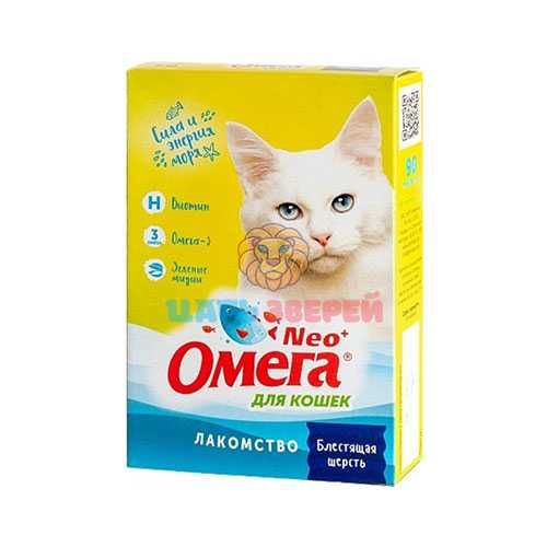 Омега для кошек с биотином "Блестящая шерсть", упаковка 90 таблеток