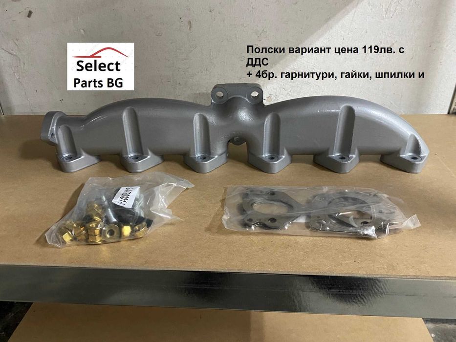 Комплект Чугунен изпускателен Колектор БМВ BMW  30d 3.0д 3.0d M57 E60