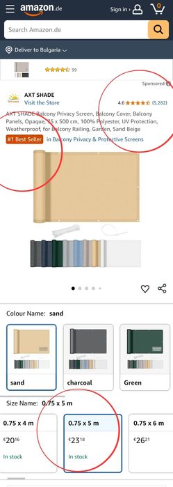 Параван за поверителност за балкон, тераса, ограда, водоустойчив