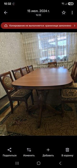 Стол  для гостиной