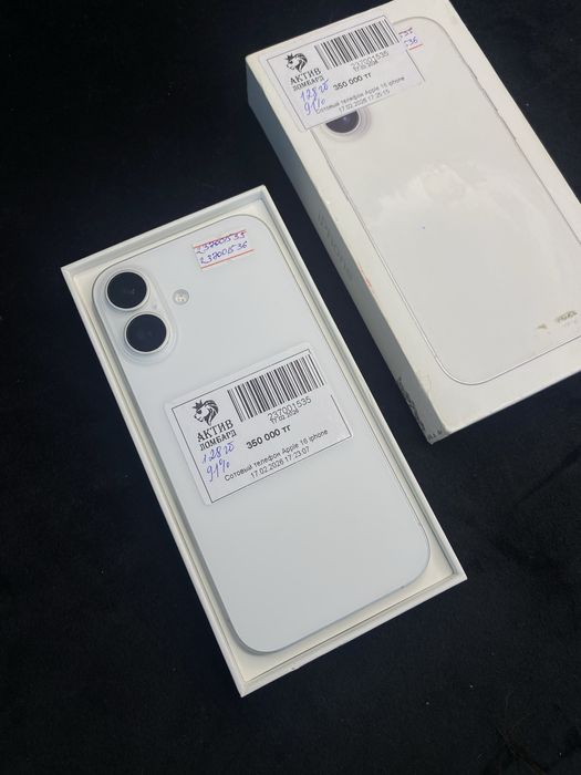 Iphone 16 Актив Ломбард 0-0-12