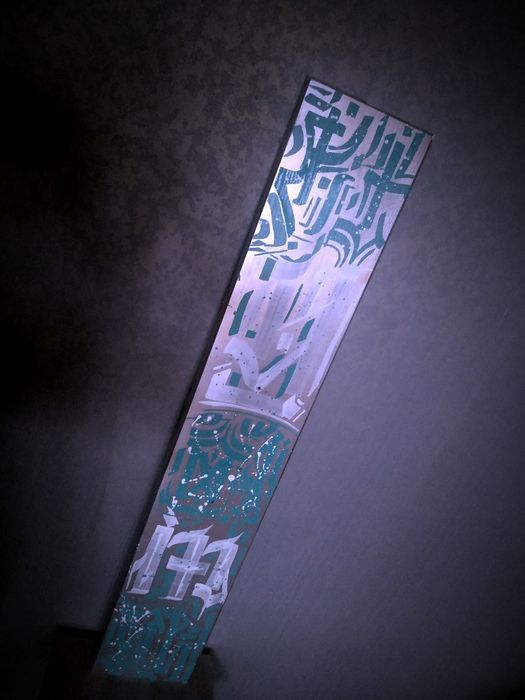 Картина в калиграффии