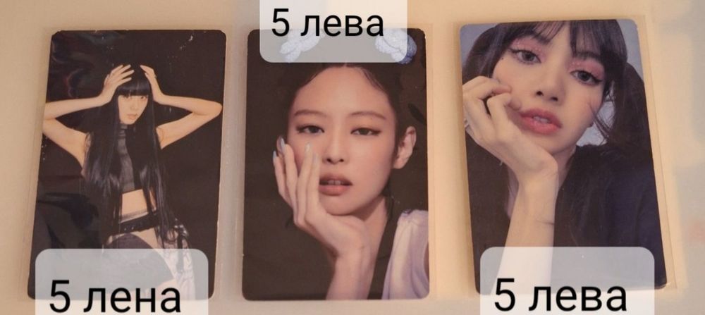 Black pink lomo картички