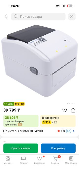 Продам принтер этикеток в хорошем состоянии