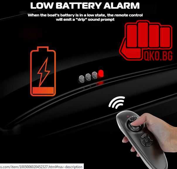 НОВА Лодка за захранка икономичен модел Flytec V050