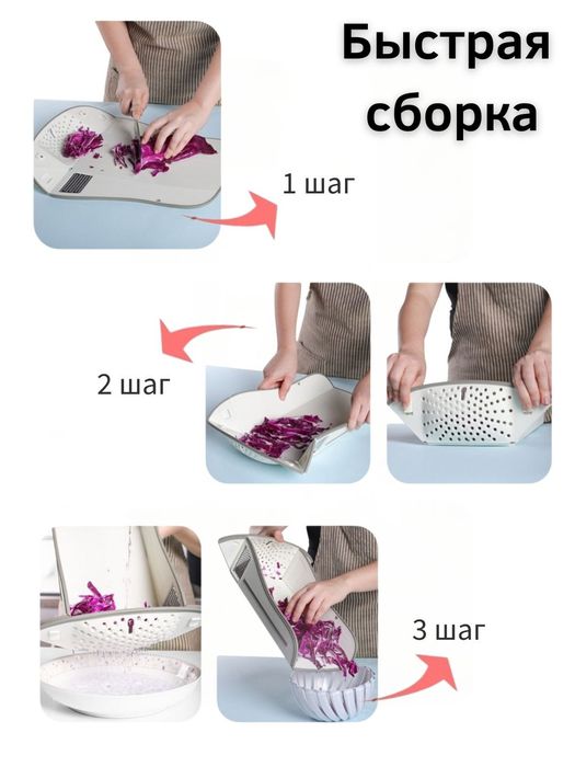 Разделочная доска кухонная