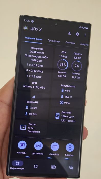 Samsung not 20 ultra 5g  12/256