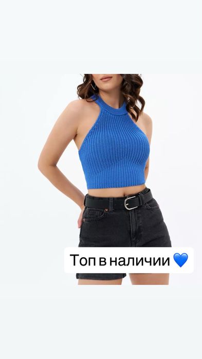 Одежда в наличии