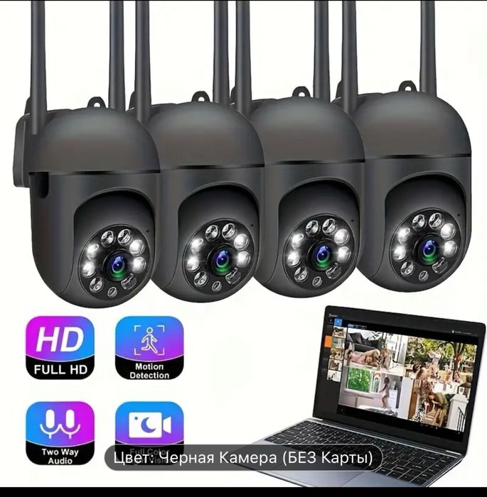 teruhal умная камера