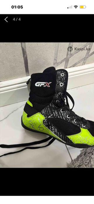 Боксерка сатылады!