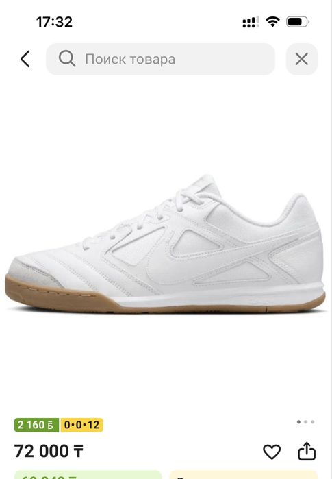 Nike gato новый