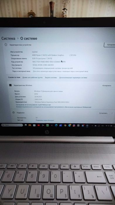 Продам новый ноутбук hp