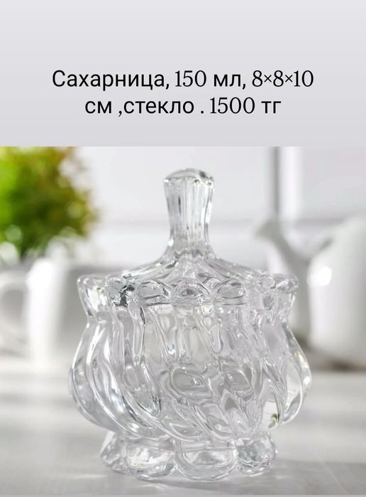 Подарки на 8 марта