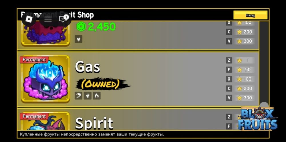 Продаю аккаунт Блокс Фрукт